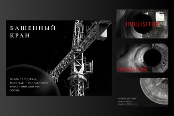 Визитки: "Идентичность в малом формате"