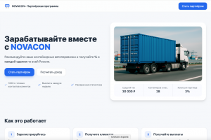 Лендинг под заказ