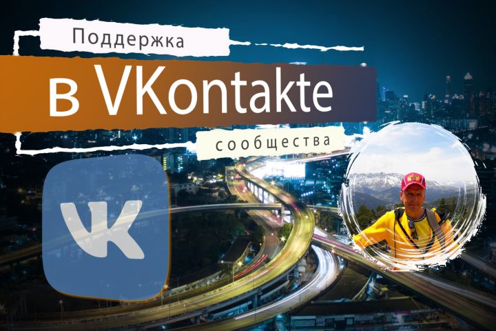 Дизайн Баннера под Вашу тему - 5631293