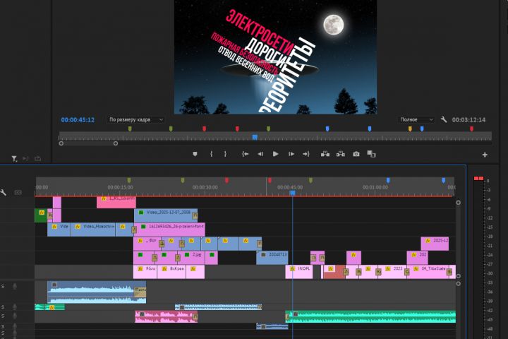 Видеомонтаж: освежите ваш контент с помощью креативного монтажа - 5631305