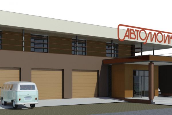 Автомойка самообслуживания