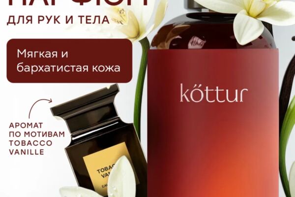 Создание карточек товара