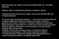 SEO-заголовок + описание карточки товара WB