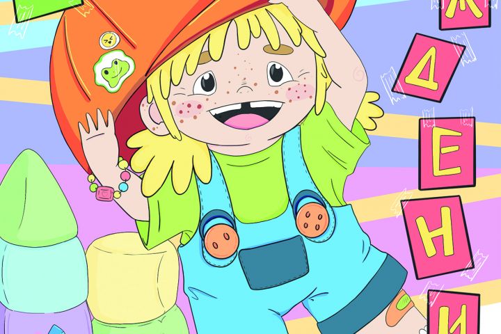 Иллюстрация для открытки - 5632018