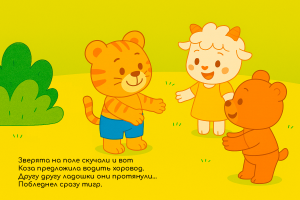 Иллюстрации