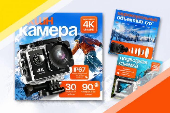 Карточка товара Wildberries/Ozon