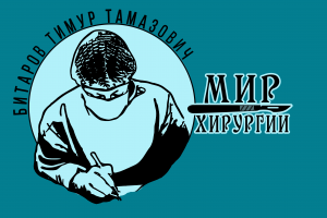 Разработка логотипа для телеграмм канала