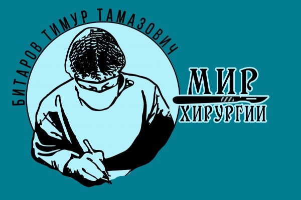 Разработка логотипа для телеграмм канала