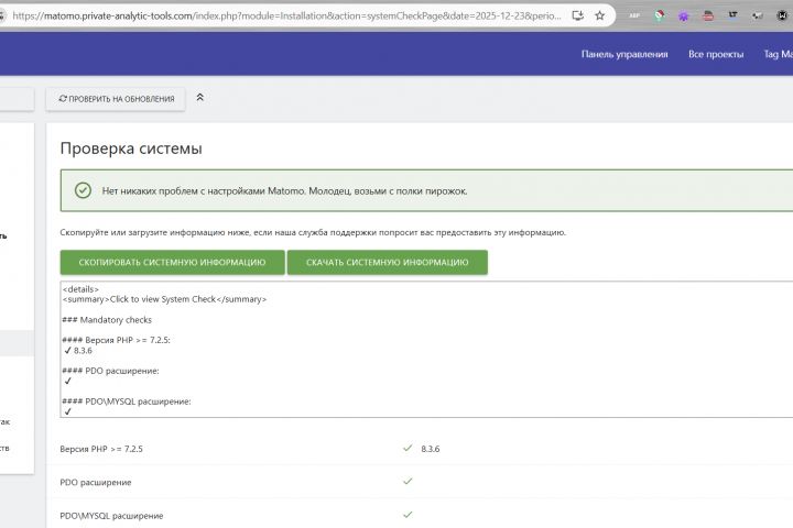 Настройка сервера под ключ - 5632230