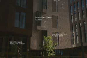 Сайт ЖК - Легедна