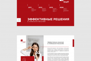 Презентация