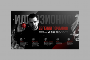 Дизайн презентации