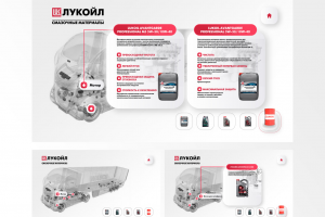 Презентация-приложение
