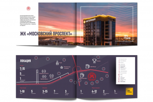 Дизайн каталога