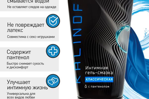 Лучший секс-шоп среди проверенных