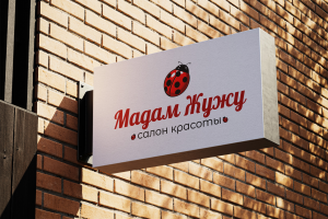 Салон красоты - Логотип