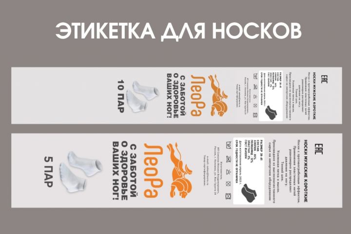 Подготовка в печать готового макета из Figma, упаковки, препресс - 5632468