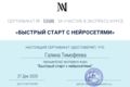 создание и ведение Телеграм каналов для экспертов