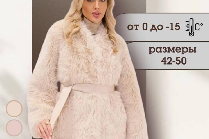Инфографика для маркетплейсов