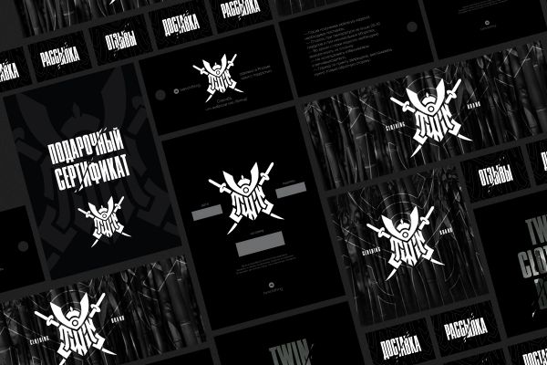 Создание фирменного стиля для Бренда одежды