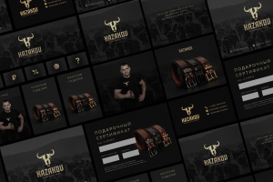 Создание фирменного стиля для Бренда