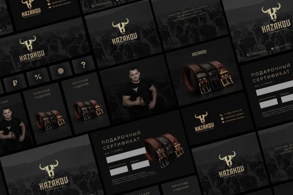 Создание фирменного стиля для Бренда