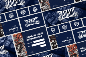 Создание фирменного стиля для Бренда одежды