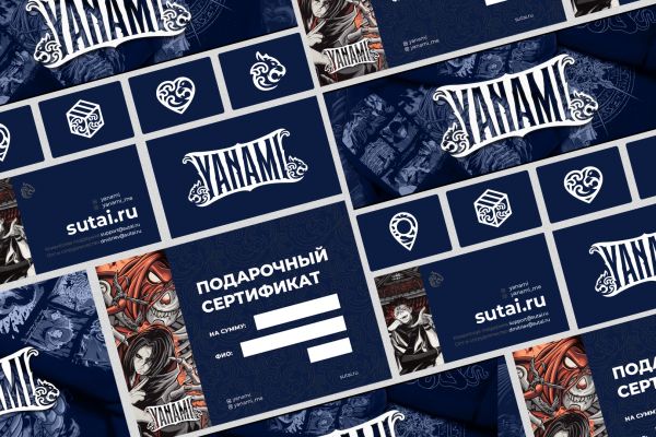 Создание фирменного стиля для Бренда одежды