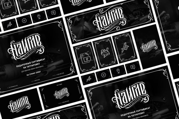 Создание фирменного стиля для Тату-салона