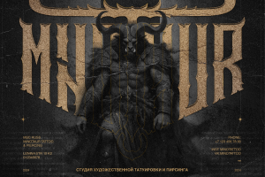 Создание авторского проекта