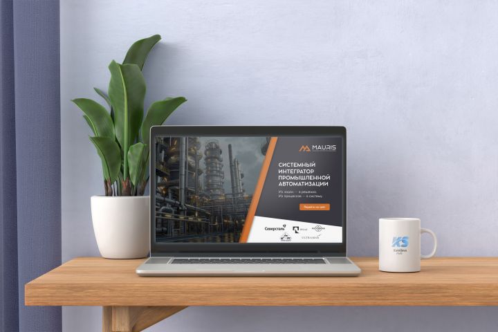 Презентация | Коммерческое предложение - 5633357