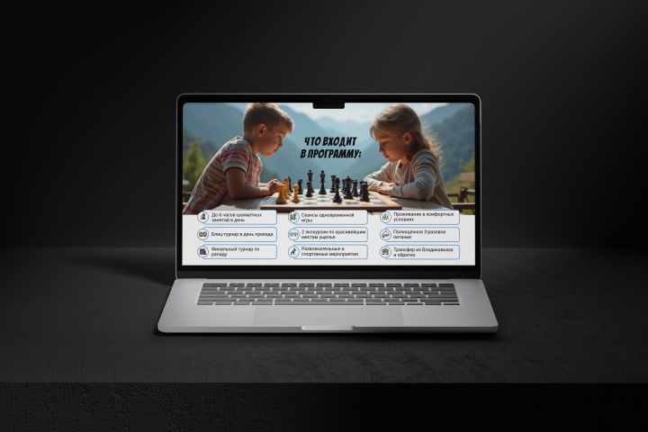 Презентация | Коммерческое предложение - 5633359