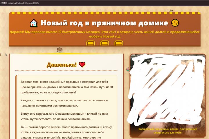 Пишу сайты (СРОЧНО) - 5633373