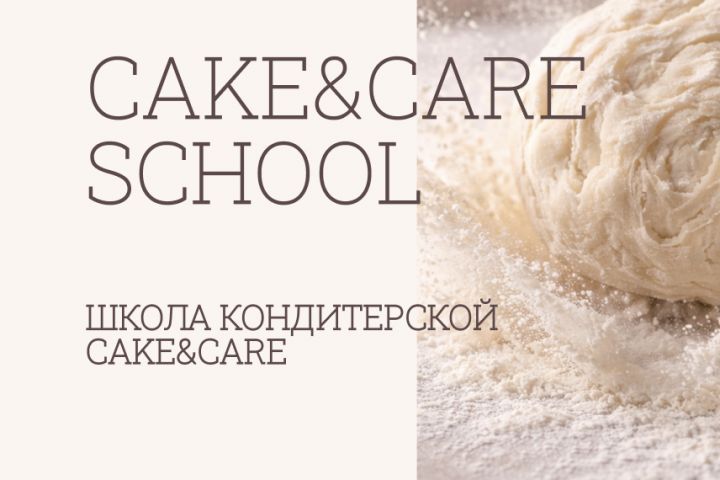 Фирменный стиль - 5633385