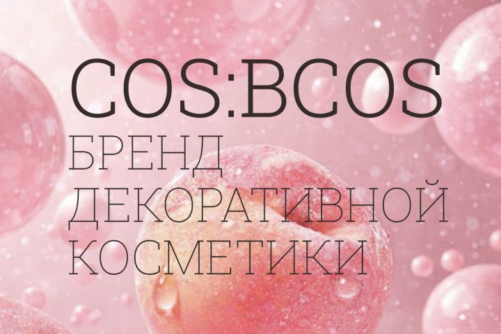 Фирменный стиль - 5633386