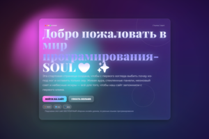 Бесплатный сборник, по программированию
