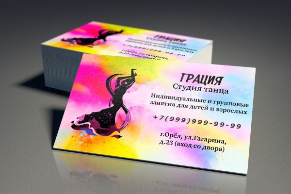 Визитка для студии восточного танца "Грация".