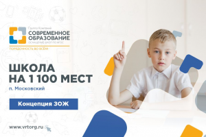 Дизайн презентации