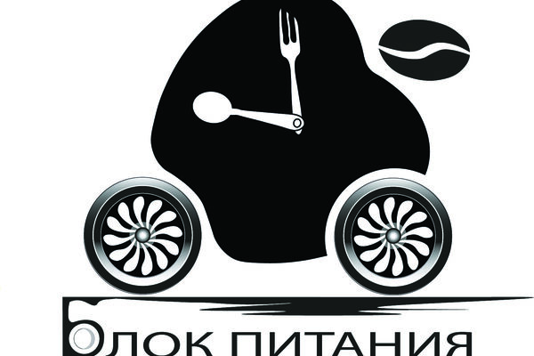 Логотип для компании по доставке готовой еды