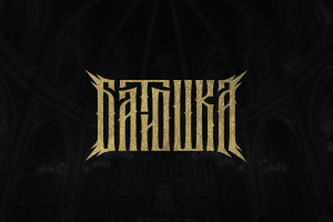 Создание логотипа для Музыкальной группы