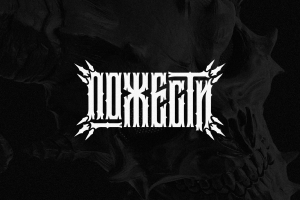 Создание логотипа для Паблика