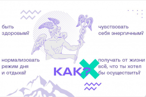 Разработка стильной презентации