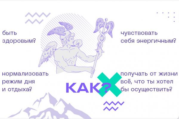 Разработка стильной презентации