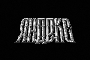 Создание логотипа для Яндекса