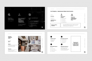 Презентация