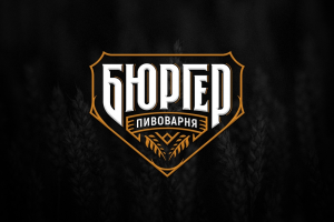 Создание логотипа для Пивоварни