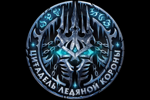 Создание логотипа для Сообщества в игре