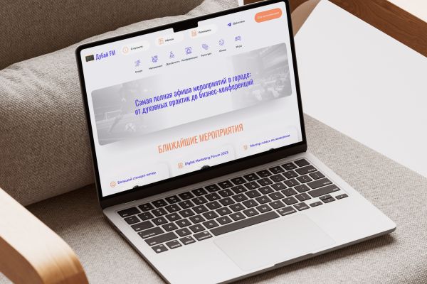 Дизайн сайта