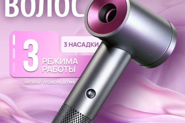 фен (2).png