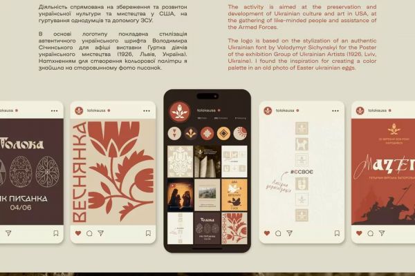 Разработка логотипа и фирменных элементов для Приложения